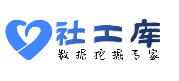 Seed社工库广州金桥宾馆开房记录